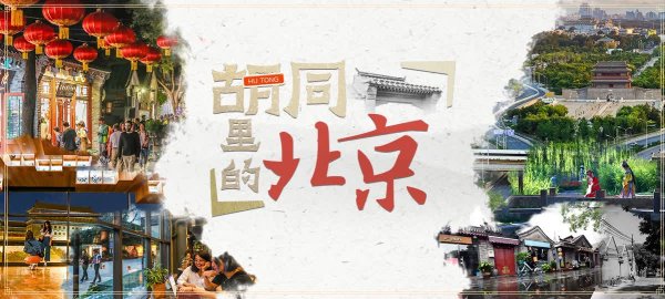 富灯网配资 大运河畔重现“开漕盛景”，最燃的是能现场“穿越”