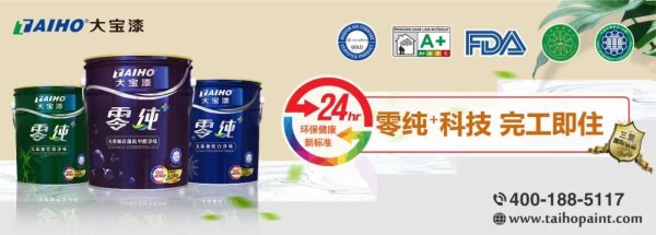 股点网 【财经】渝三峡计划收购重庆蔚蓝时代，进军高端功能性涂料领域