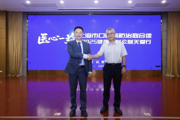 财米网 我国农村地区口腔健康状况堪忧，沪皖医疗合作上海口腔专家走进安徽宁国