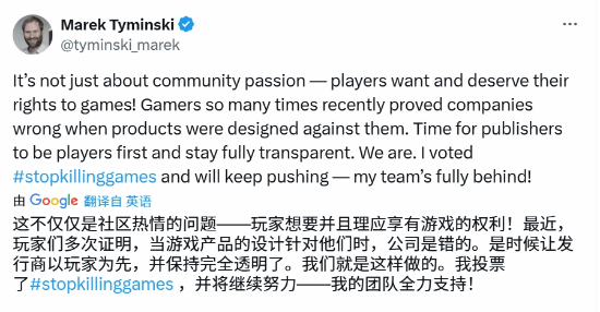 牛盈宝 《堕落之主》CEO力挺停止扼杀游戏!欧洲协会却泼冷水