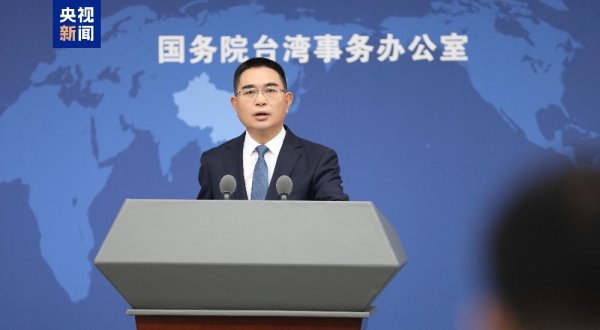 金财配资 小红书、微博、抖音、微信、百度云盘被禁，国台办回应