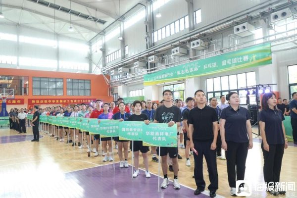 万银鼎信 2025山东省能源行业“绿色能源杯”乒乓球、羽毛球比赛顺利举办