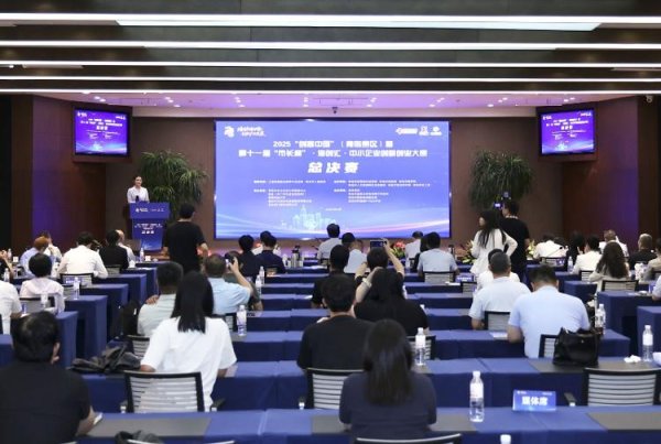 海纳策略 从竞技台到生态引擎！第十一届“市长杯”中小企业创新创业大赛482项目角逐圆满落幕