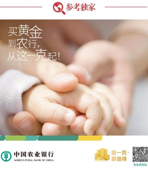 益丰配资 “中国接棒，将令全球刮目相看”